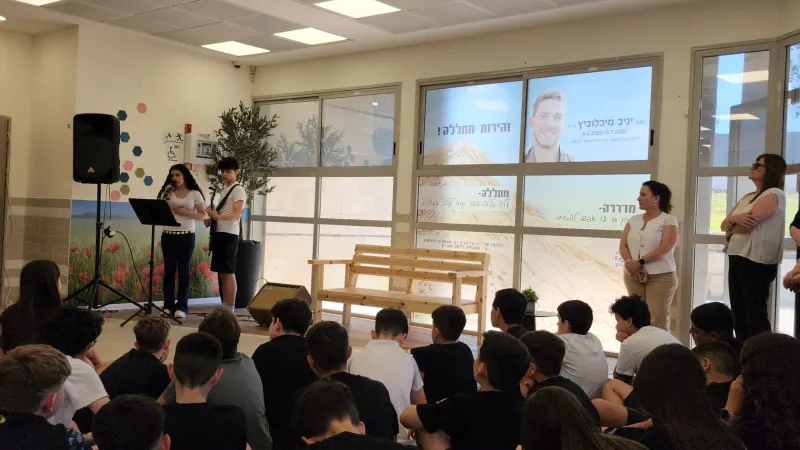 הנצחה ליניב ואזכור למילותיו בבית ספר בן גוריון, נס ציונה
