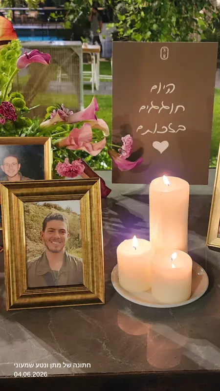 זוכרים גם בשמחות את הנופלים ובינהם גם את יניב,  בחתונה של מתן ונטע שמעוני.
