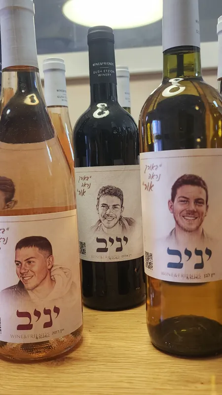 השקת סדרת יינות לזכרו של יניב מיכלוביץ