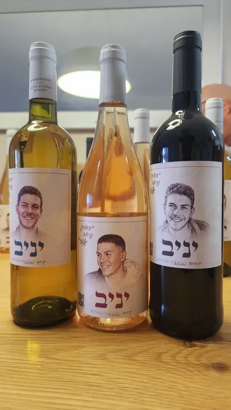השקת סדרת יינות לזכרו של יניב מיכלוביץ